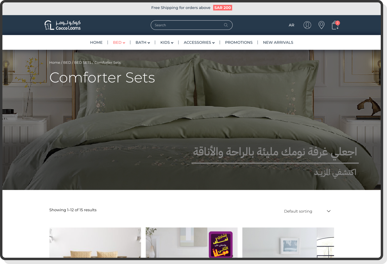 Product Visuals